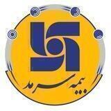بیمه سرمد