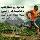 Soheil khodabande