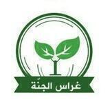 🌱 فهرس قناة غراس الجنة للصوتيات