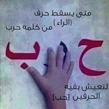 مـ℘ۖۘۜۘۗۗۘۙۙـن خــَْْفة دمــــي نـسيـَِـْْت هـ℘ۖۘۜۘۗۗۘۙۙــمي