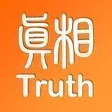 Truth Media Official Channel
