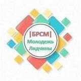 Молодёжное Лето 2022 |БРСМ