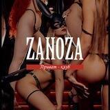 Приват-клуб «ZANOZA»