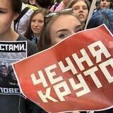 Многонациональная жизнь