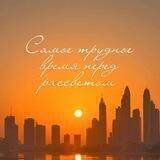 Чат НеМосквичка
