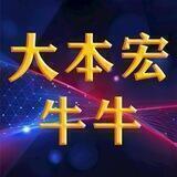退中