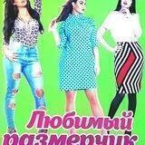 Love_size_uss