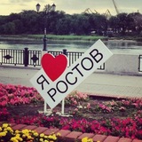 Ростов на Дону новости