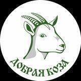 Семейное кафе Добрая Коза