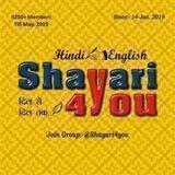 शायरी 4 यू Official ️