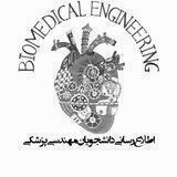 اطلاع رسانی مهندسی پزشکی علوم تحقیقات | Notice