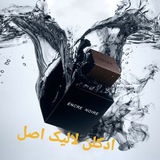 بورس عطر و ادکلن عبدالهی ۰۹۹۰۲۸۶۶۰۹۴