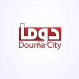 مدينة دوما | Douma City