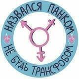 Панк⚡️ рок сломал мне жизнь🇺🇦