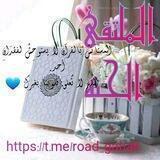 المُلتقى الجنة💚