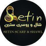 شال و روسری ستین