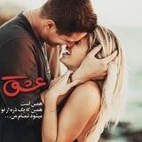 کلیپ عاشقانه ، مطلب شیک