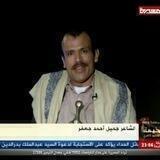 قناة الشاعر جميل جعفر ابوشامخ