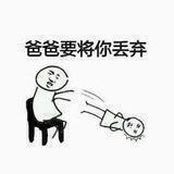 亲子时间