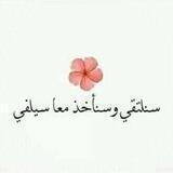آلمہ آلفہرآقہ♥