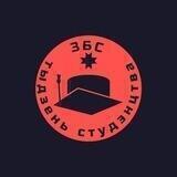 БГУ 97 АССОЦИАЦИЯ