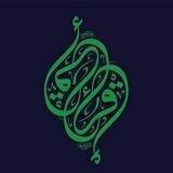 ڕاسپاردە