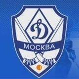 ДИНАМО (МОСКВА) Клуб по хоккею с мячом