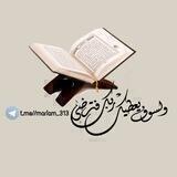 لـيطمئن قلــبك🤍🍃