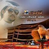 قناة الابداع ـ 📸 ـ 🎬"