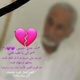 أرζ سـمـﻋـڪ🕊💜."