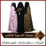حــ۫͜ـمـٰلـةً آلـدِعــُﻭةً لـلـنقآبـ࿇