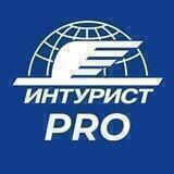 Intourist PRO