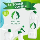 Чистая польза. Лабинск