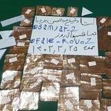 دعاطلسم فال روز
