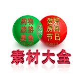 证件ps·美工·画画绘画【p图】