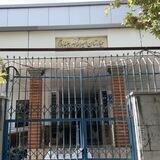 کارآموزی