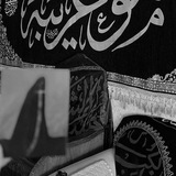 فْقَطِ مَـٰهِدٌيّ