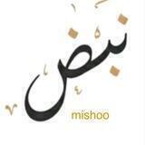 نَـبْــض❥