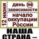 НОД мероприятия Z официальная страница