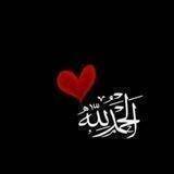 الطريق الى الجنة
