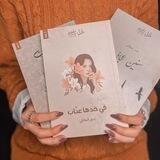 جُبّ الشعور