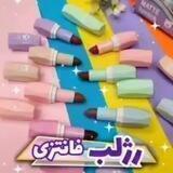 آرایشی هلنا💄💄