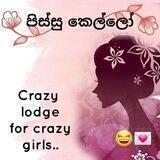 පිස්සු කෙල්ලෝ😂💌