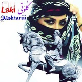 🎵🎼گُلوَنی💥Laki🎶🎶