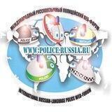 Полицейский чат от police-russia.ru - форума сотрудников МВД