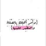 "♡" طاعة الرحمن "♡"