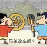 是日电摩笑话