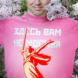 Подмосква