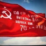 Политический камертон