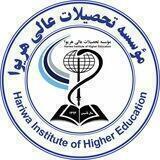 مؤسسه تحصیلات عالی هریوا